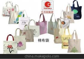 【工廠承接無紡布袋,箱包袋,包袋,手袋,來樣來圖加工】?jī)r(jià)格,廠家,圖片,包裝產(chǎn)品加工,深圳億點(diǎn)利包裝制品市場(chǎng)部-