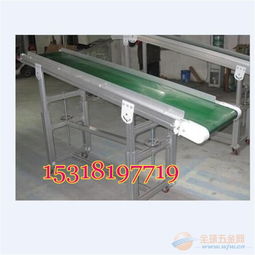 箱包pvc皮帶輸送機(jī)t6