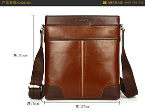 白云區專業品牌男包加工 來圖來樣定制，質優價廉，百卓采購網助力箱包批發