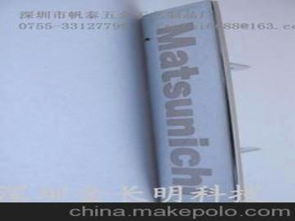 箱包加工制作全解析 供應商選擇、價格因素與批發市場指南